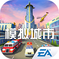 模拟城市我是市长无限金币绿钞下载