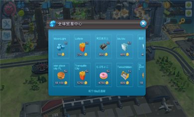 模拟城市我是市长无限金币绿钞下载2