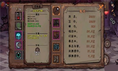 异化之地手游正版下载2