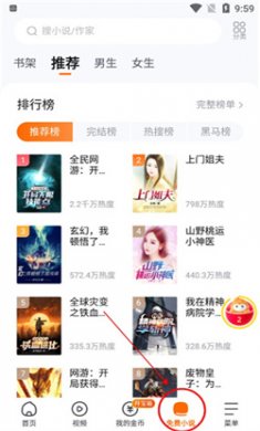 悟空浏览器下载安装4