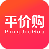 平价购软件专业版下载