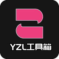 yzl画质助手手机版下载