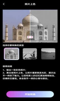 欢颜相机安卓最新版下载2