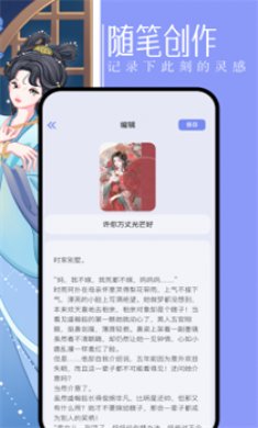 第二书包阅读器软件下载2