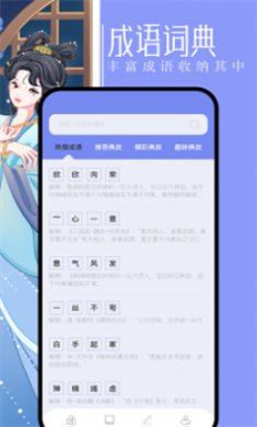 第二书包阅读器软件下载3