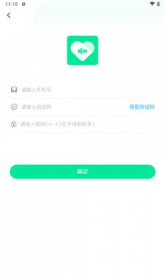 追心交友最新版下载2