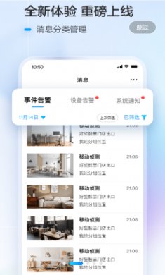 华为好望app下载最新版2