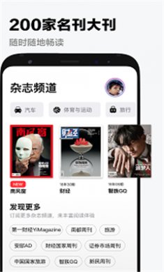 葫芦时刻官方版下载1
