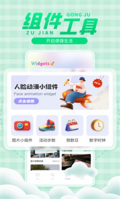 彩虹壁纸app官方正版下载1