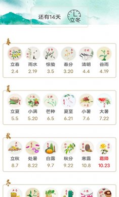 木棉工具箱安卓版下载2