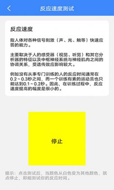 木棉工具箱安卓版下载3