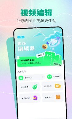魔影工厂2024下载1