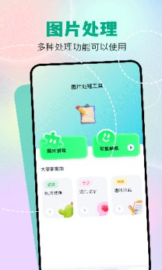 魔影工厂2024下载3
