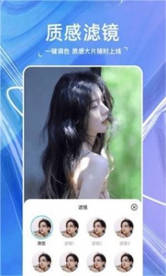 玛卡相机软件下载2