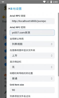 巨魔商店官方版下载安装4
