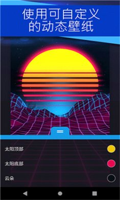 引擎壁纸app下载安装1
