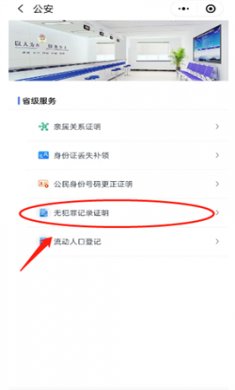 冀时办app下载安装3