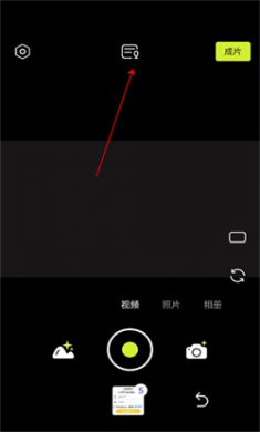 开拍action官方免费下载2
