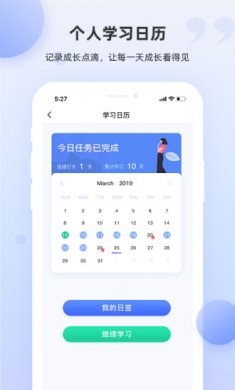 pte单词安卓版下载2