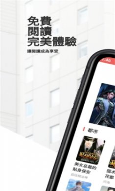 开心看小说书城app安卓版下载1