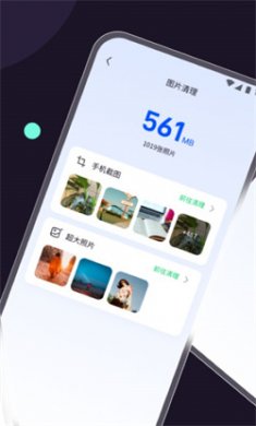 五湖清理官方版下载安装1