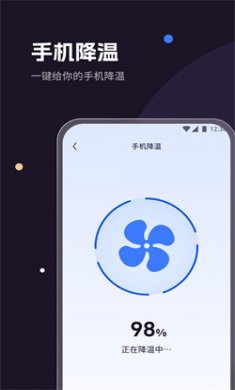 五湖清理官方版下载安装2