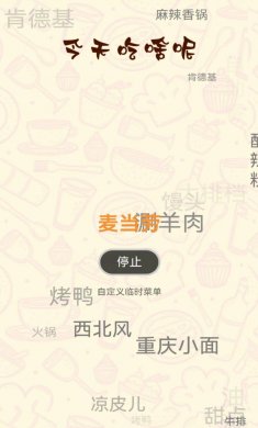 云清工具盒子正式版下载2