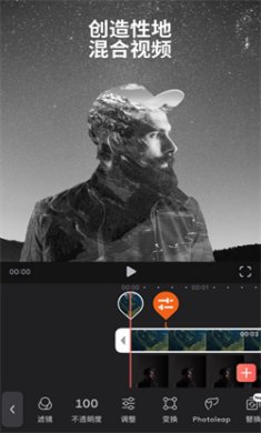videoleap剪辑app下载
