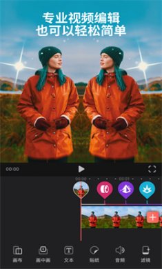videoleap剪辑app下载2