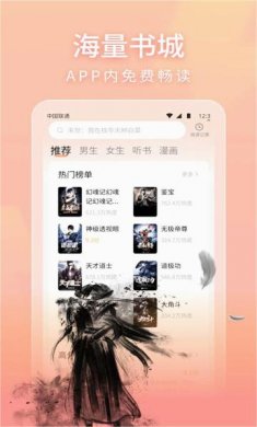 策读小说官方版下载2