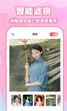 ins相机特效正版下载2