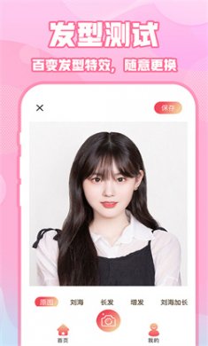 ins相机特效正版下载3