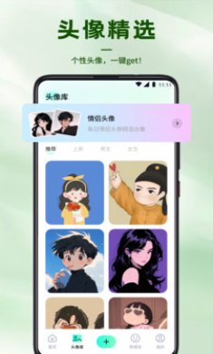 风铃壁纸免费下载安装2