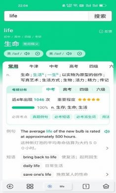 雨见浏览器安卓版下载3