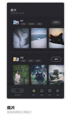 Bebo相机官网正版下载2
