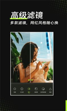 AI魔效相机无vip版下载1