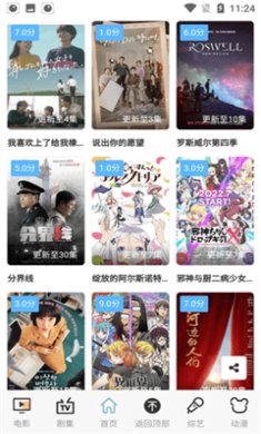 伍伍影视最新下载1