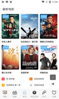 伍伍影视最新下载3
