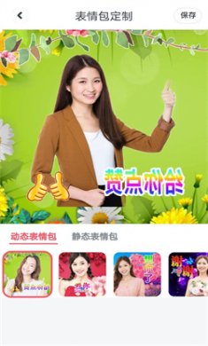 123相机app下载2