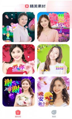 123相机app下载3