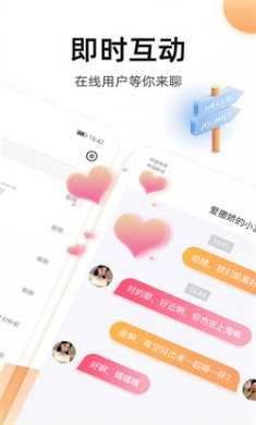奢圈圈内交友app最新版下载3