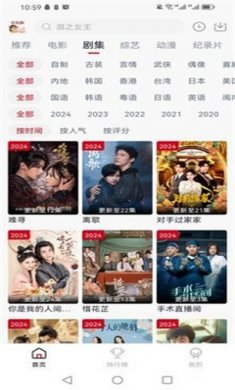 爱妃影视app官方下载1