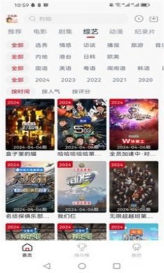 爱妃影视app官方下载2