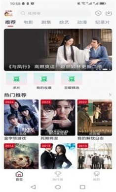 爱妃影视app官方下载3