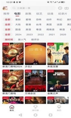 爱妃影视app官方下载4