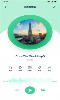 音效剪辑2024官方下载2