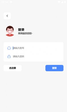 库简盒安卓版下载5