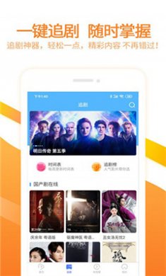 6080影视app下载2