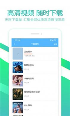 6080影视app下载1