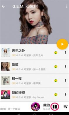 音乐湖app下载2